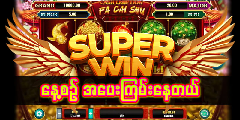 far far far online game myanmar