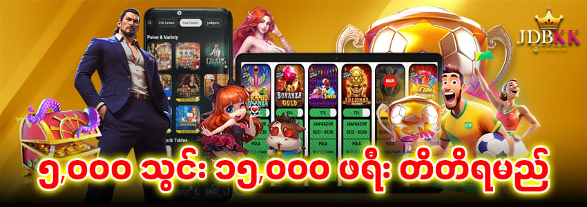 online slot game myanmar