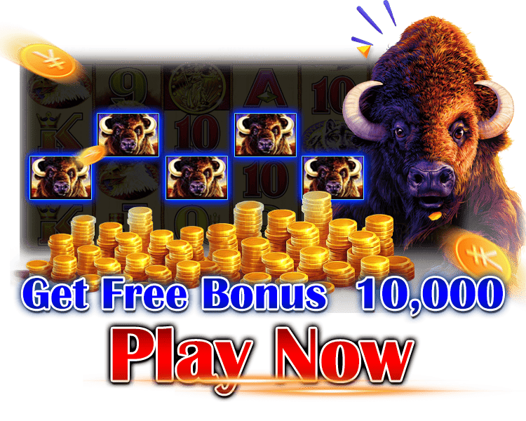 ကျွဲဂိမ်း စလော့