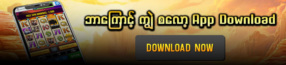 african buffalo slot